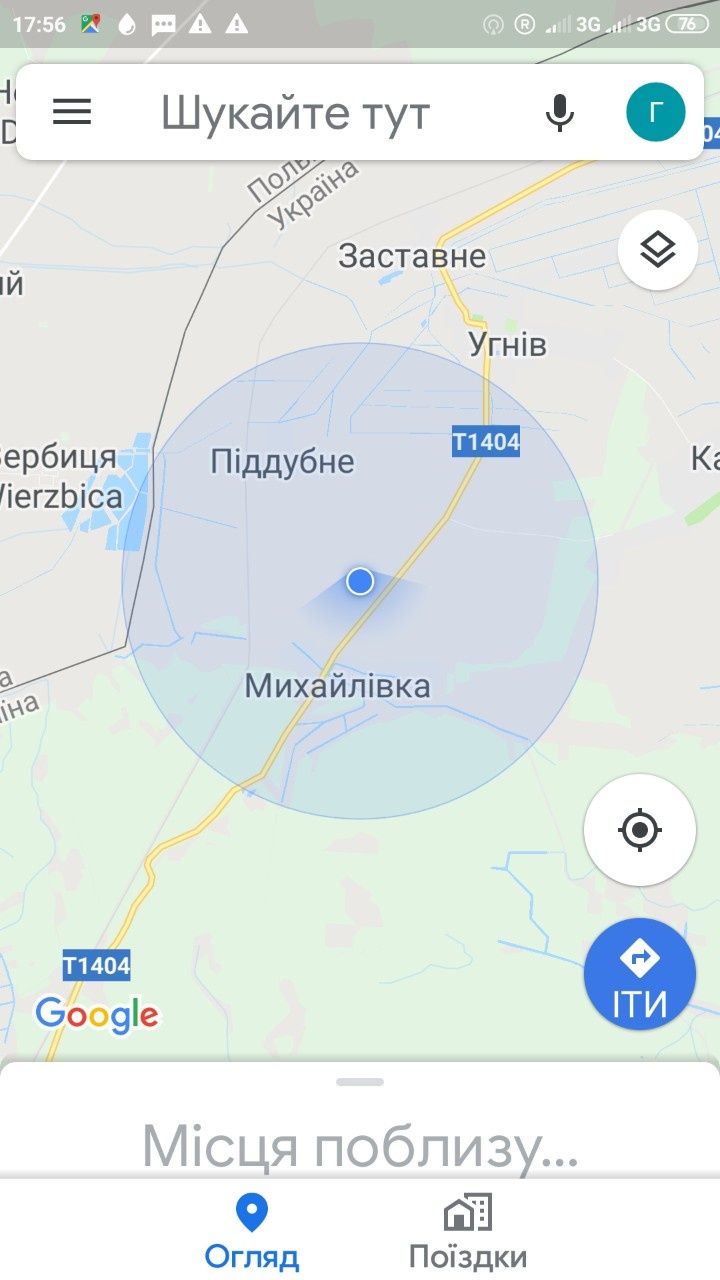 Терміново!Земельна ділянка/Будинок с. Михайлівка, біля  польського кор
