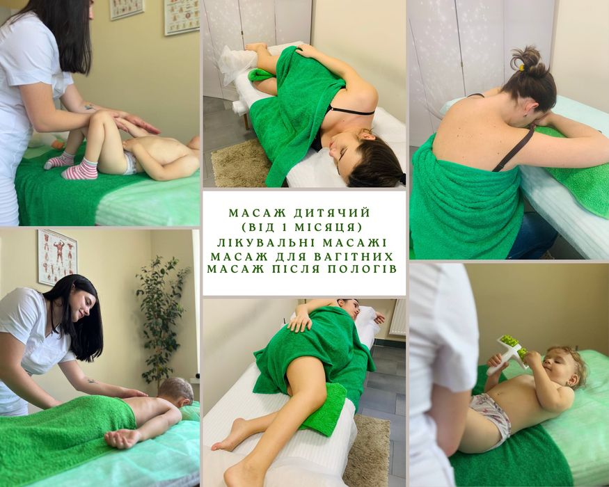 Масаж Черкаси спини/тіла/обличчя/Лікувальний/Здоровчий/Реабілітація