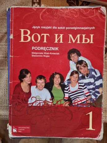 Wot i My (Podręcznik do Rosyjskiego)
