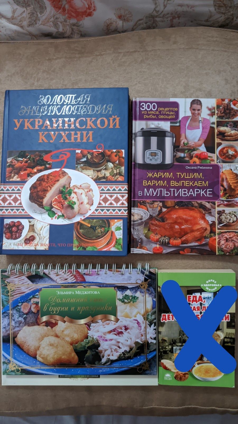 Книги рецептів,українська кухня, мультиварка