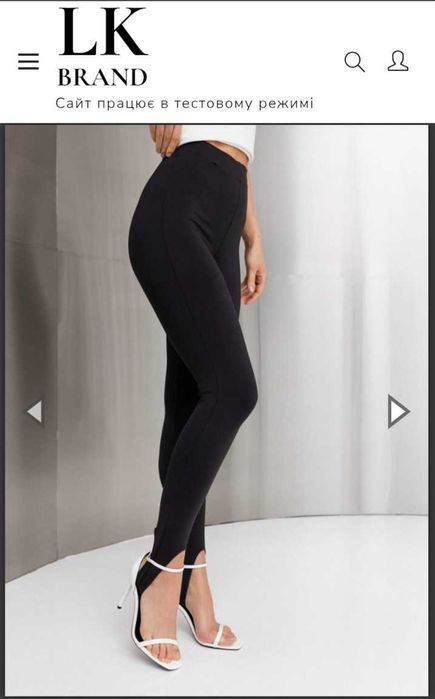 Лосини еластік з штрипками