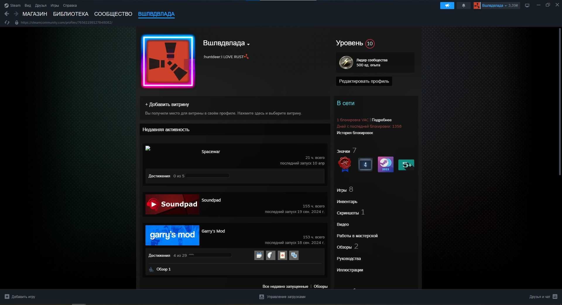 Аккаунт Steam со старыми твич дропсами