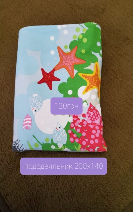 Постельные комплекты