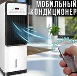 Кондиционер напольный 2 в 1 germatic – обогрев и охлаждение комнаты