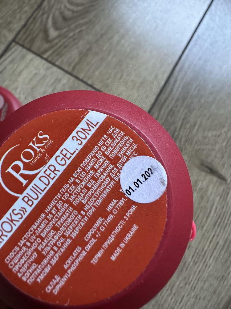 Gel builder Rocks 30 ml bezowy rozowy zel do przedluzania paznokci