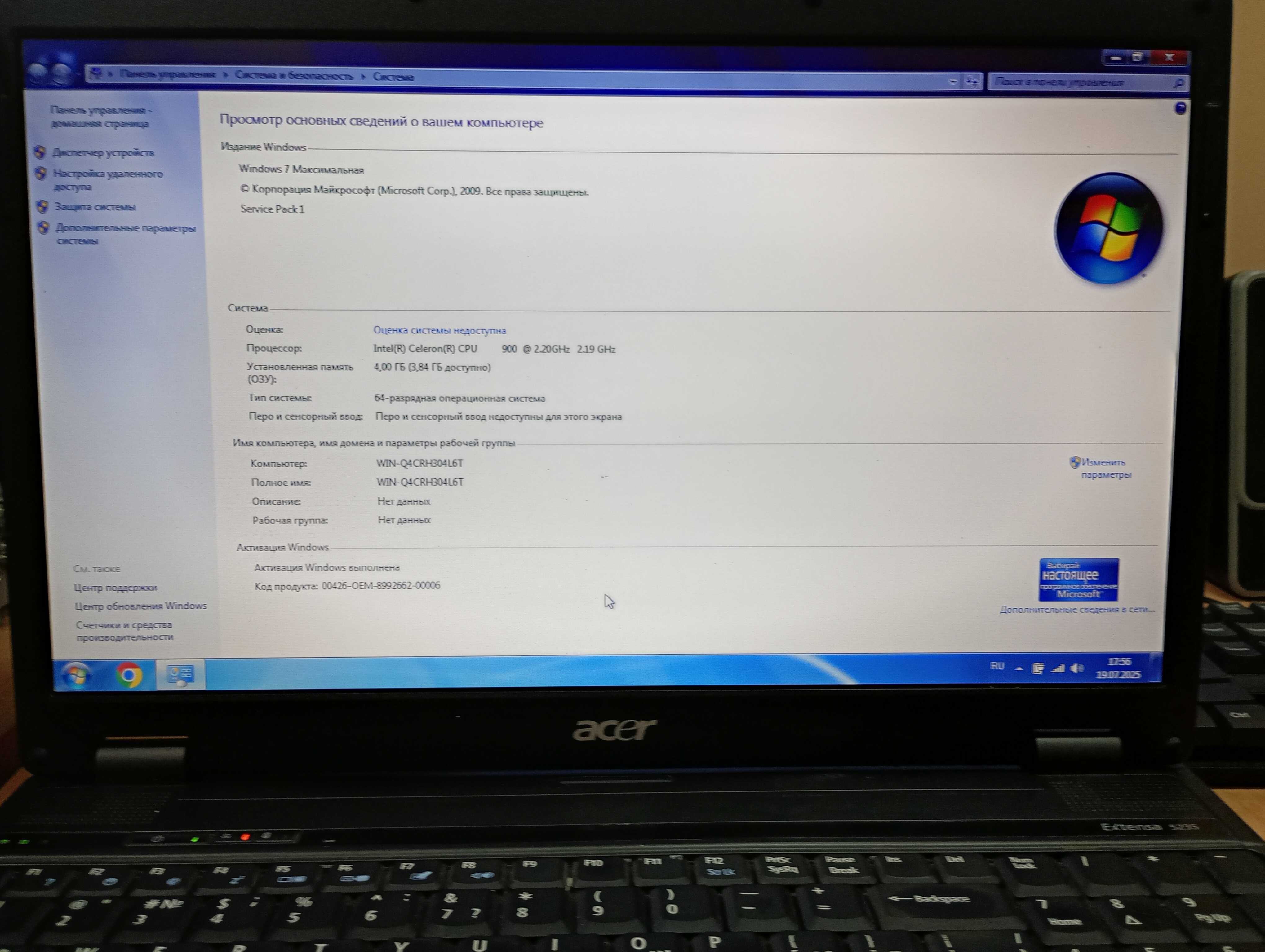 ноутбук Acer Extensa 5235  – надійний варіант для роботи та навчання.