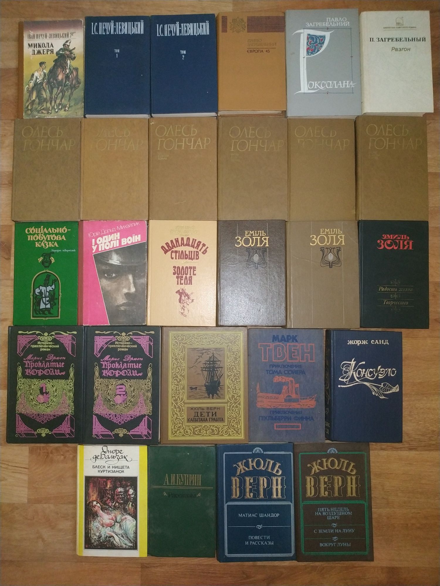 Книжки українською, на русском, детские романы приключения детективы