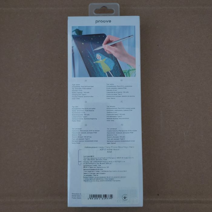 Стилус Proove Magic wand asp-01