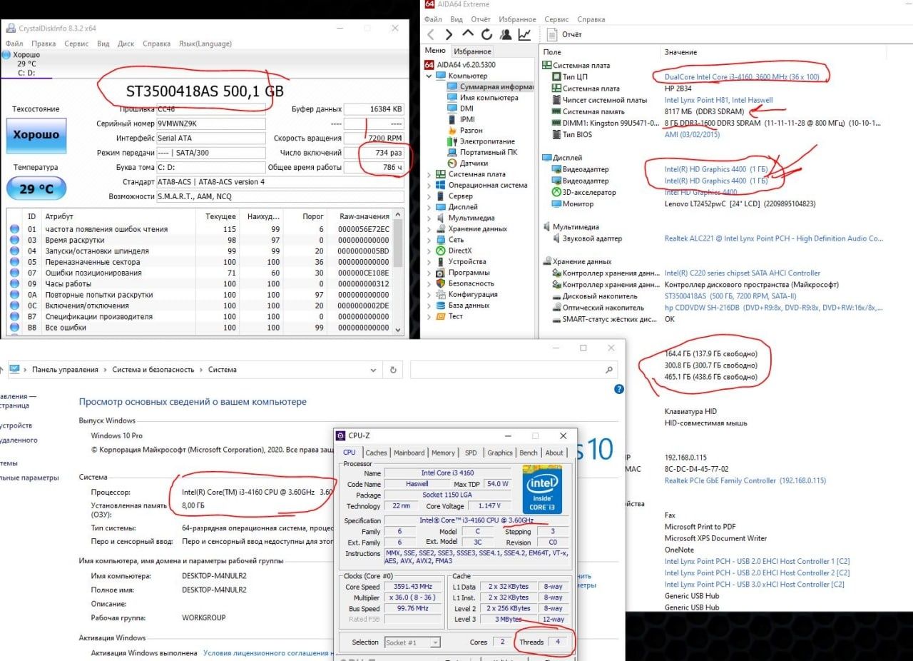 Ігровий ПК Intel Core i3-4160 3.9 Ghz, 8гб ddr3 , 500гб HD, ssd