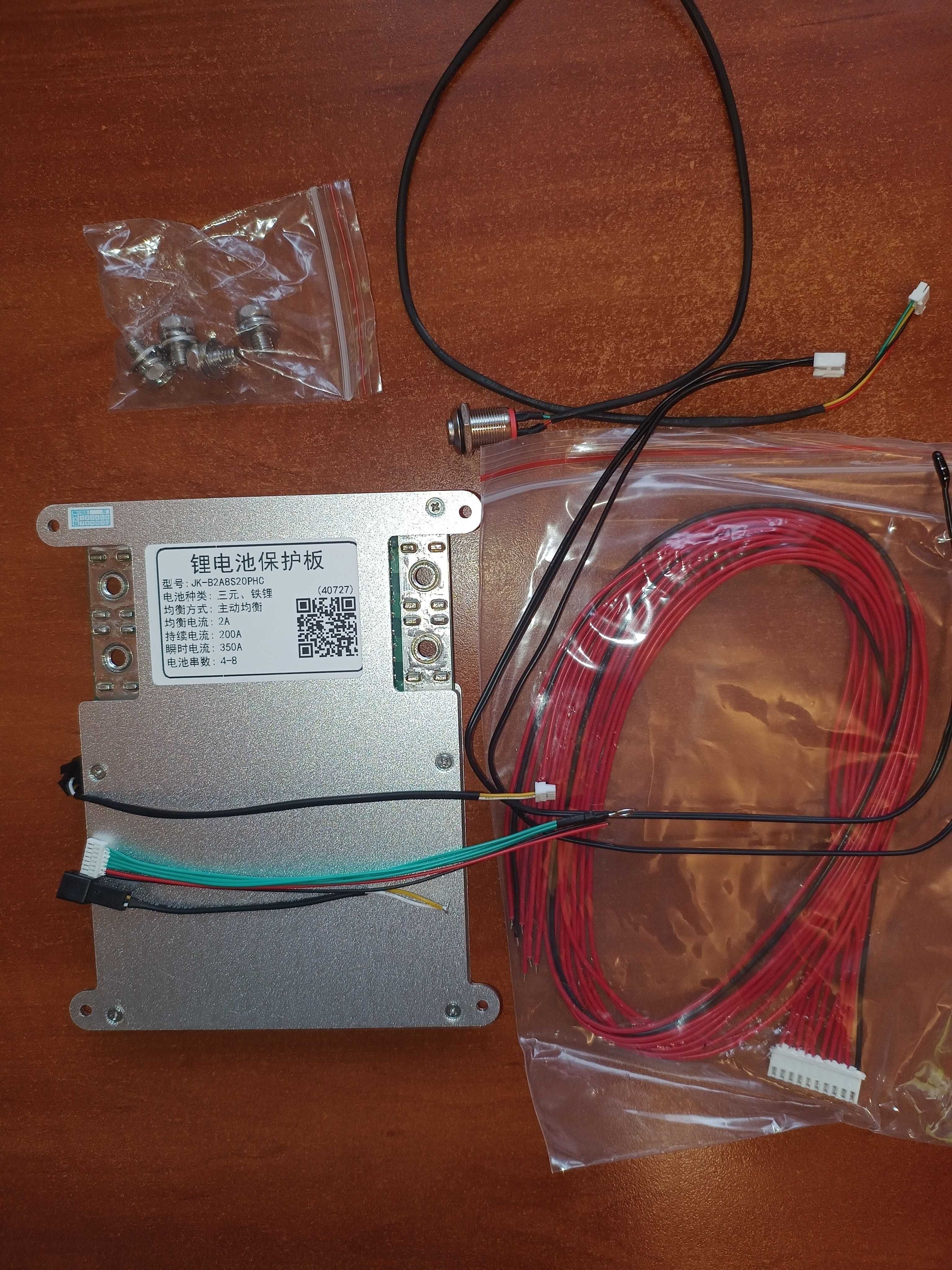 BMS Jikong B2A8S20P на 200А, ток балансування 2А