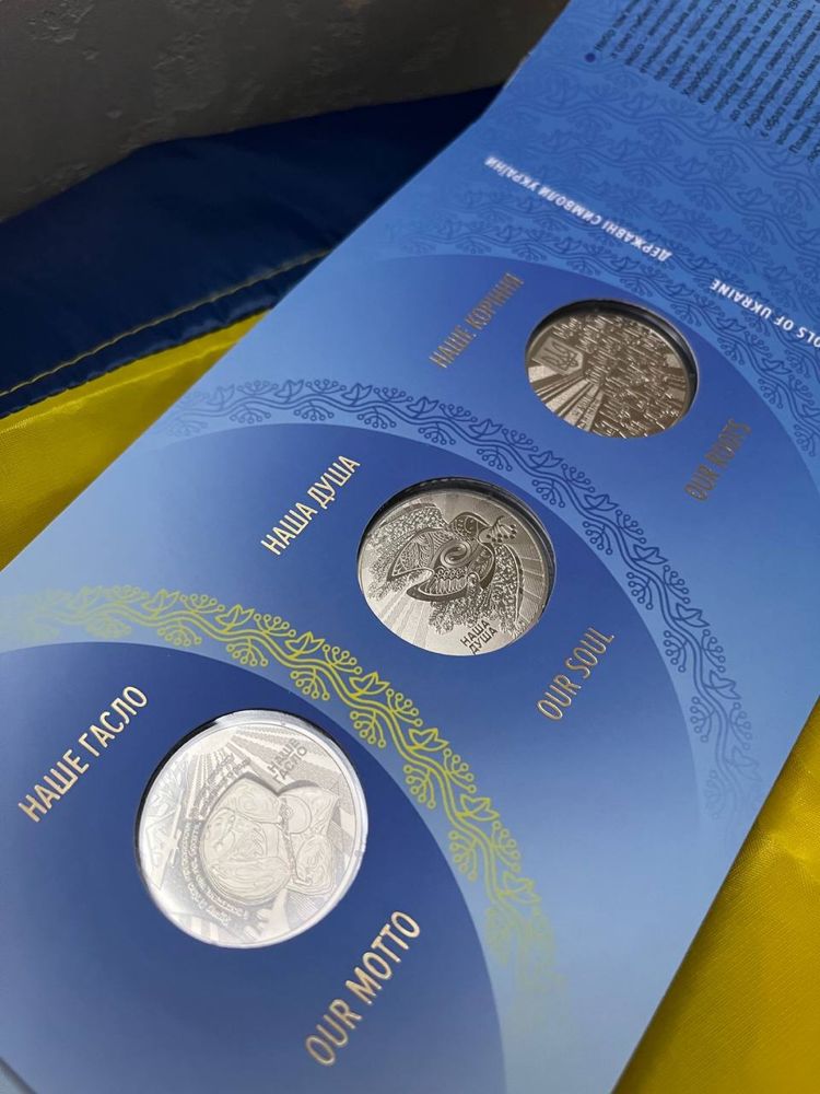 Набір з трьох монет «Державні символи України»
