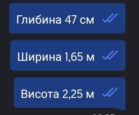 Продам шафа купе