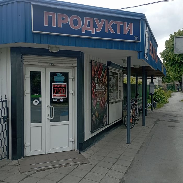 Бизнес павільйон