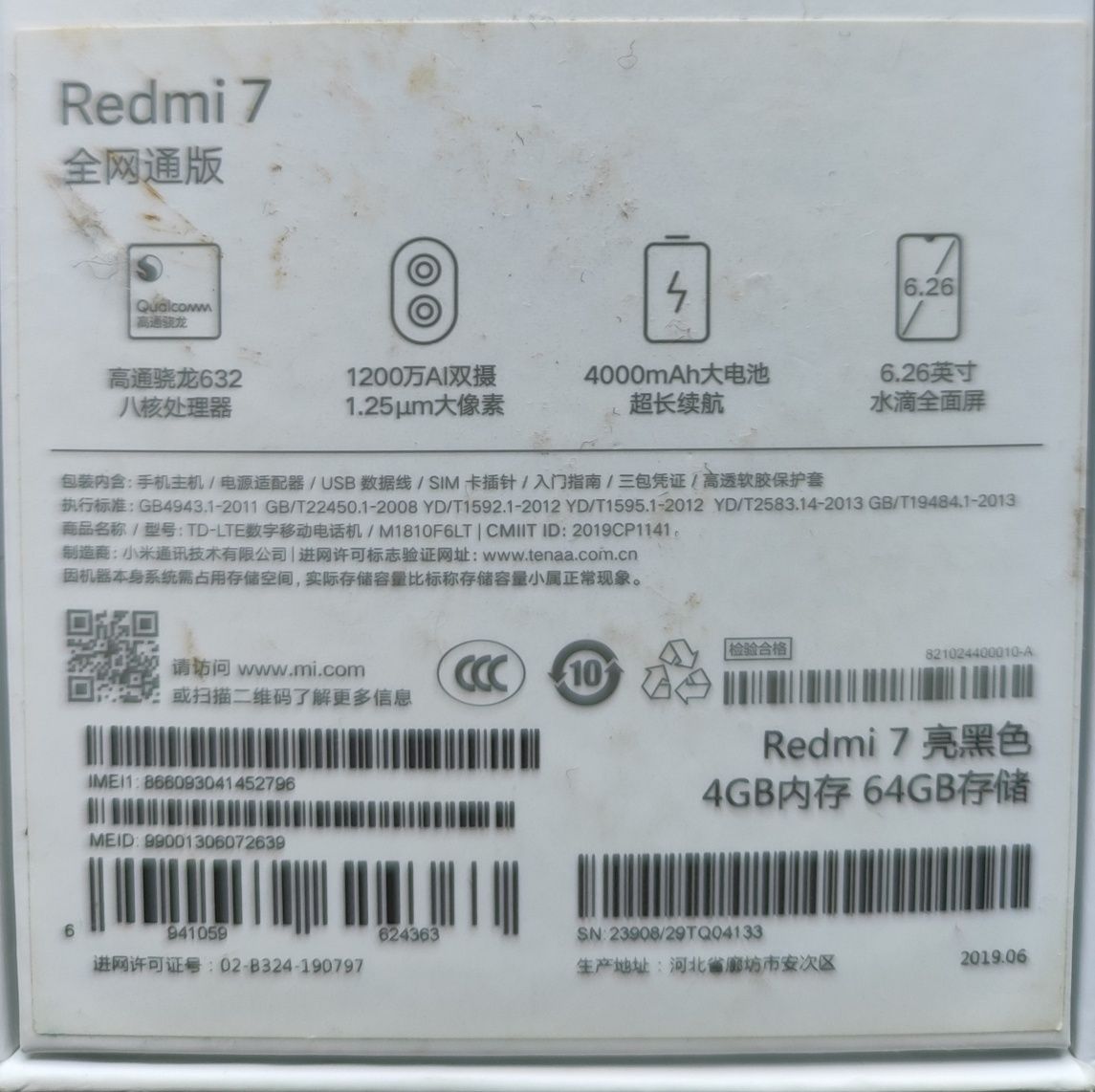 Xiaomi Redmi 7, Редмі 7 в гарному стані 4/64 gb