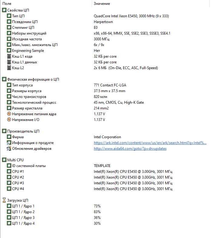 Системник 4-е ядра Xeon E5450/Asus P5G41T-M /8 Гб DDR3/ GTS 450/500 Gb
