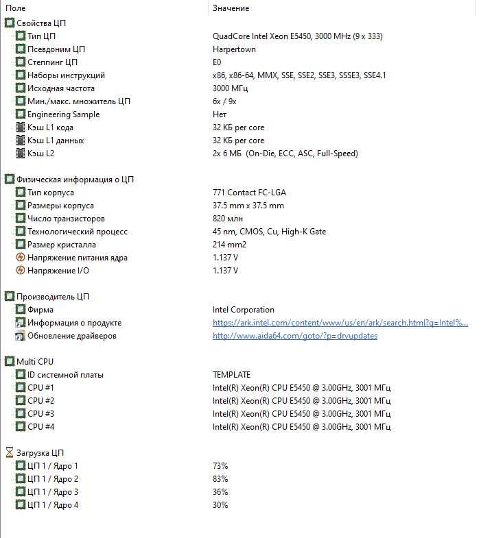 Игровой 4-е ядра Xeon E5450/Asus P5G41T-M  /8 Гб DDR3/ GTS 450/500 Gb