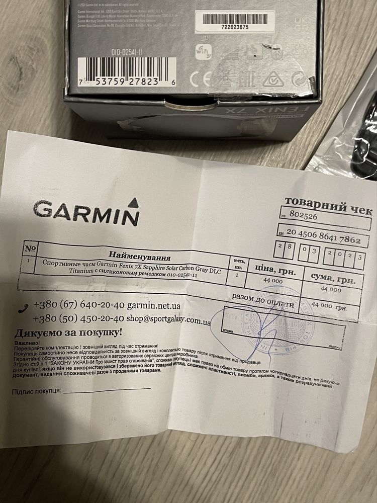 Продам Garmin Fenix 7X Sapphire Solar