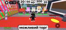 Steal a brainrot ДЕШЕВО