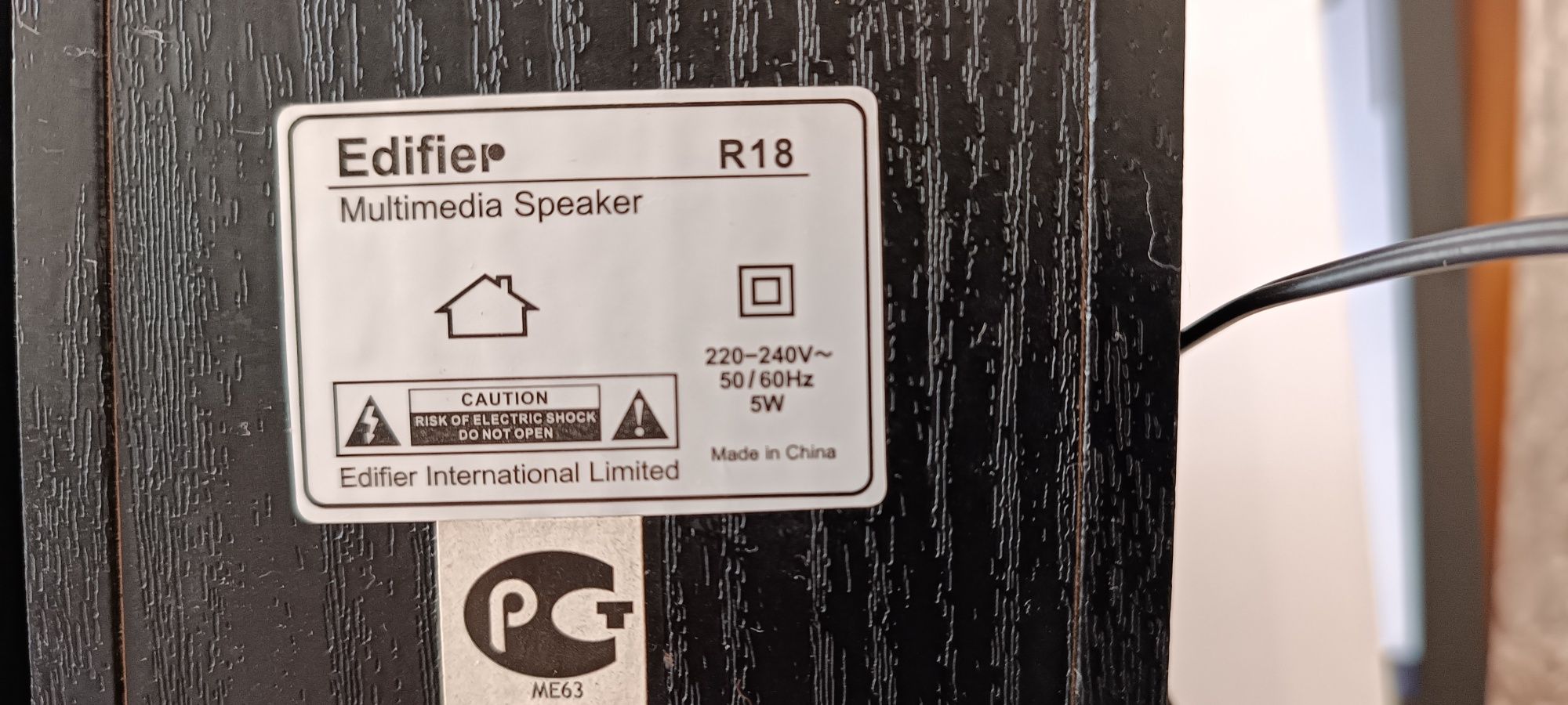 Продам Акустику система EDIFIER R18