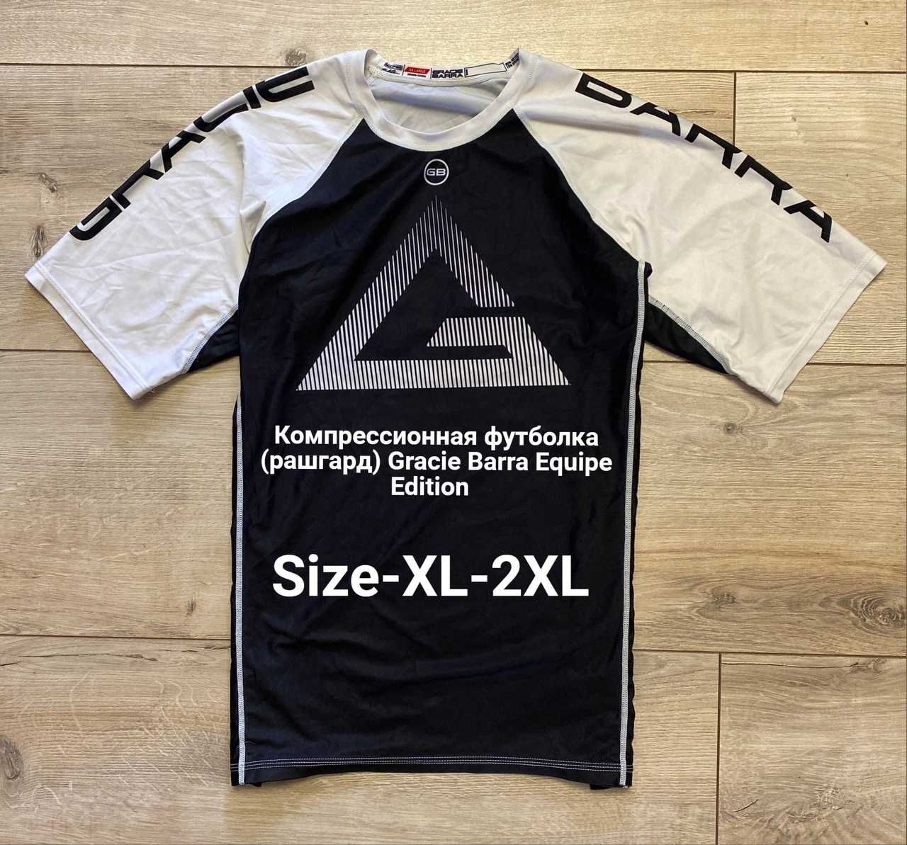 Компрессионная футболка (рашгард) Gracie Barra bjj XL-2XL