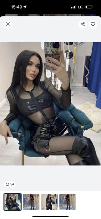 Lior Комбенізон сітка