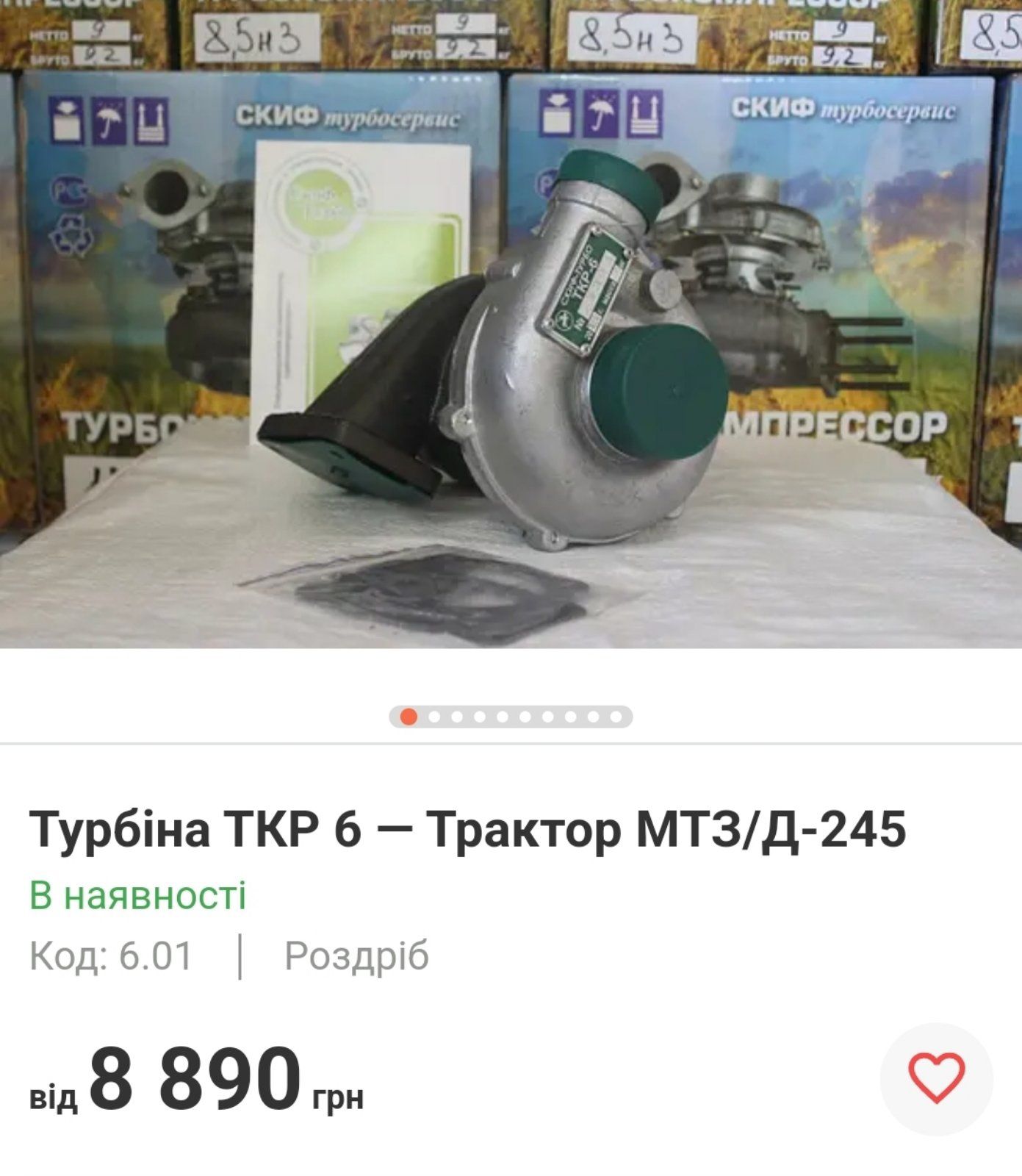 Турбокомпрессоры от 7000 грн.для легковой,грузовой и сельхоз.техники