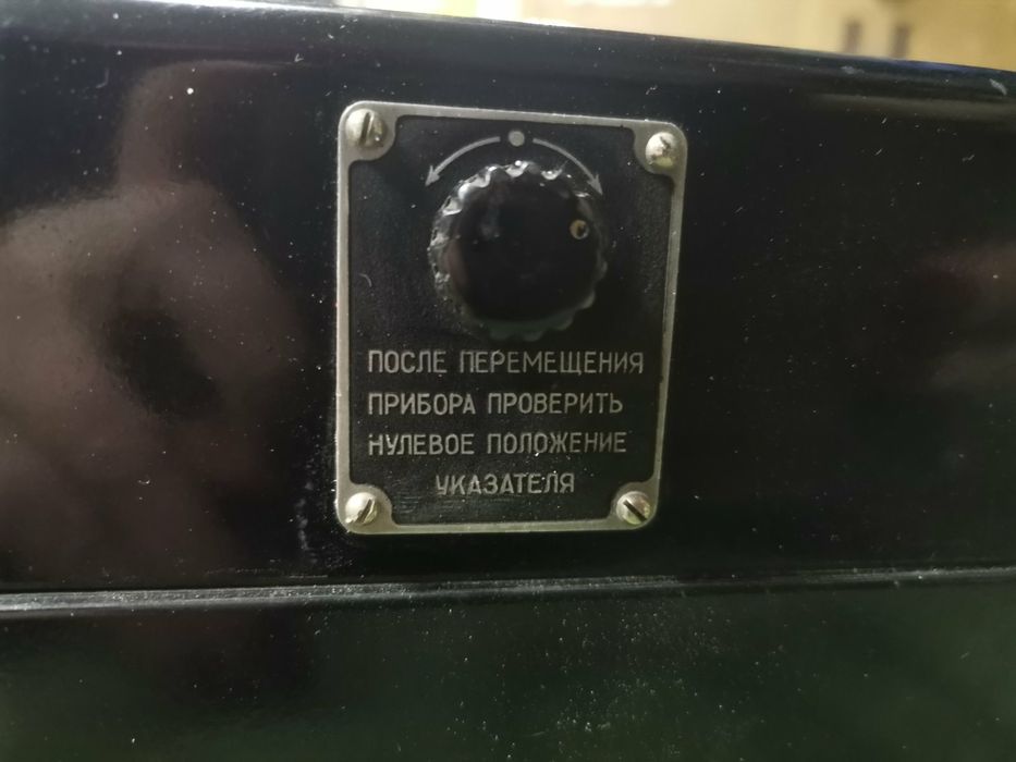 Гальванометр м 95