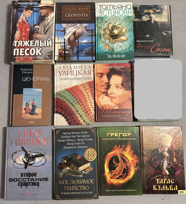 Комплект книг на різну тематику