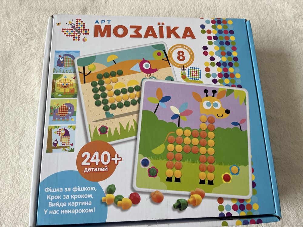 Продам дитячі різні мозаїки