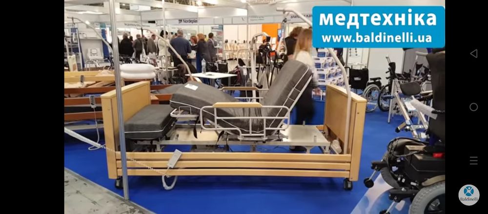 Багатофункціональне ліжко OSD-9000