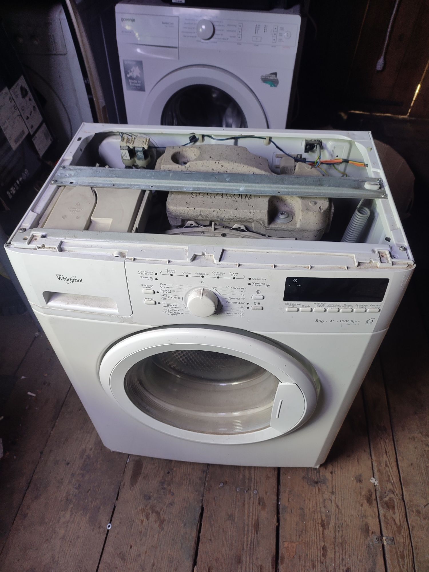 Whirlpool sense  запчастини