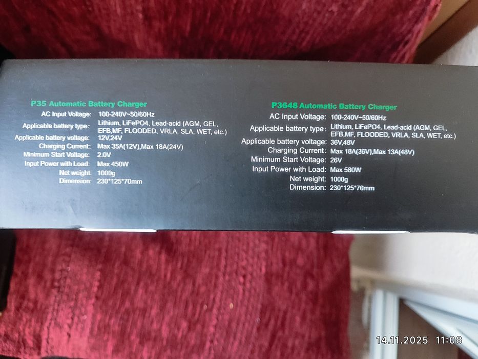 Умное зарядное устройство