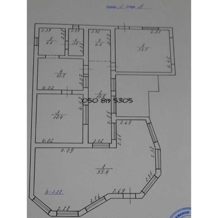 Продається будинок новий  у с.Есень