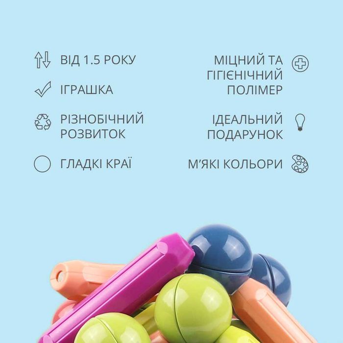 Новий дитячий магнітний 3D-конструктор 42 на деталі детский Magnetic