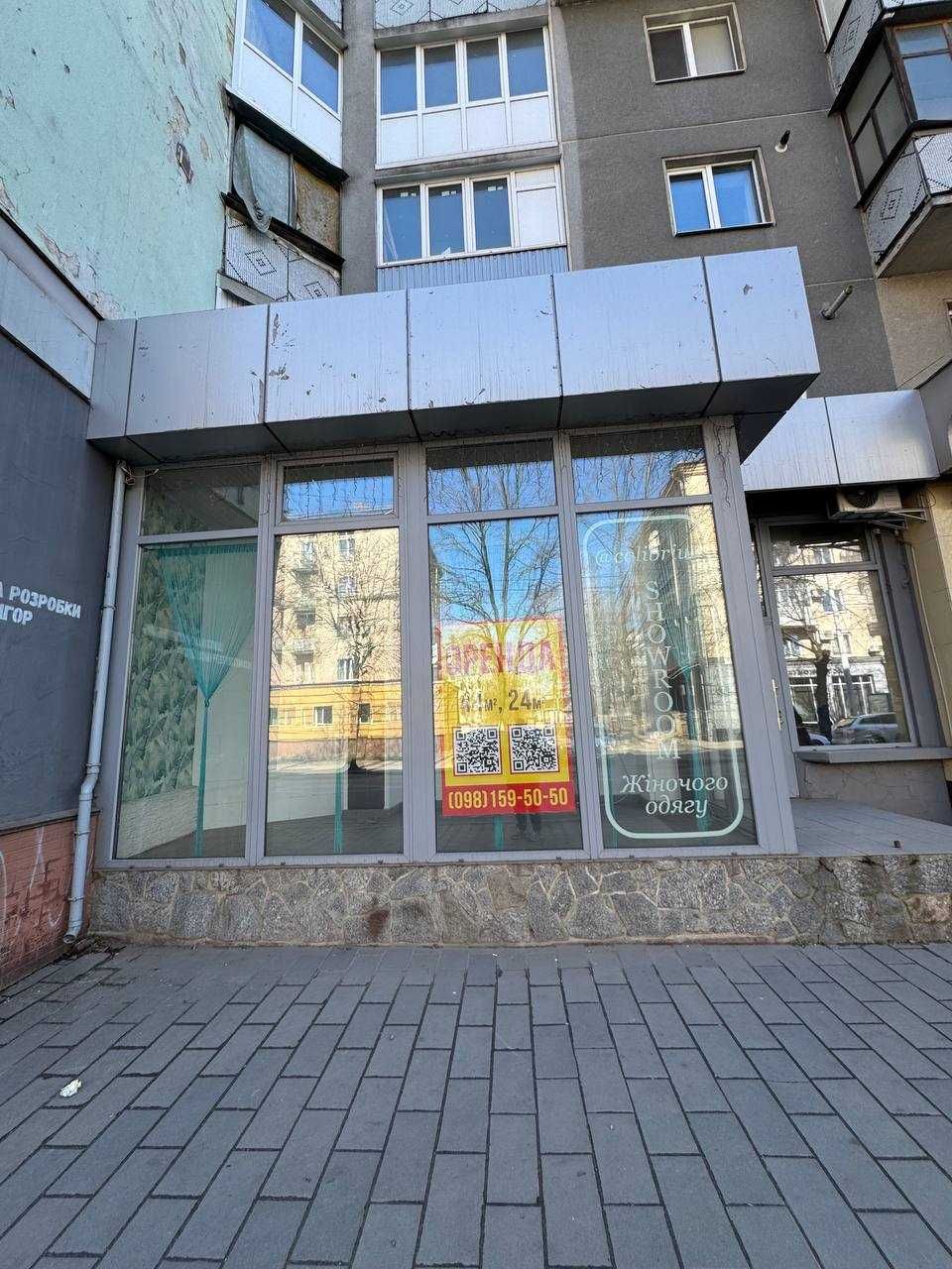 Оренда нежитлового приміщення