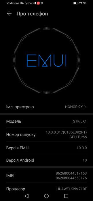 Продам смартфон Huawei honor 9x 128gb в ідеальному стані