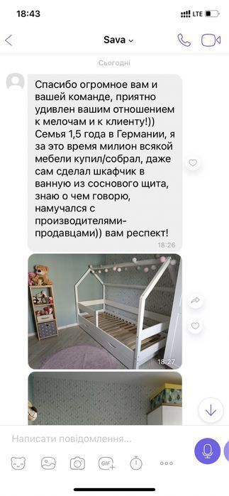 Кровать ліжко домік будиночок з дахом дерево дитяче підліткове