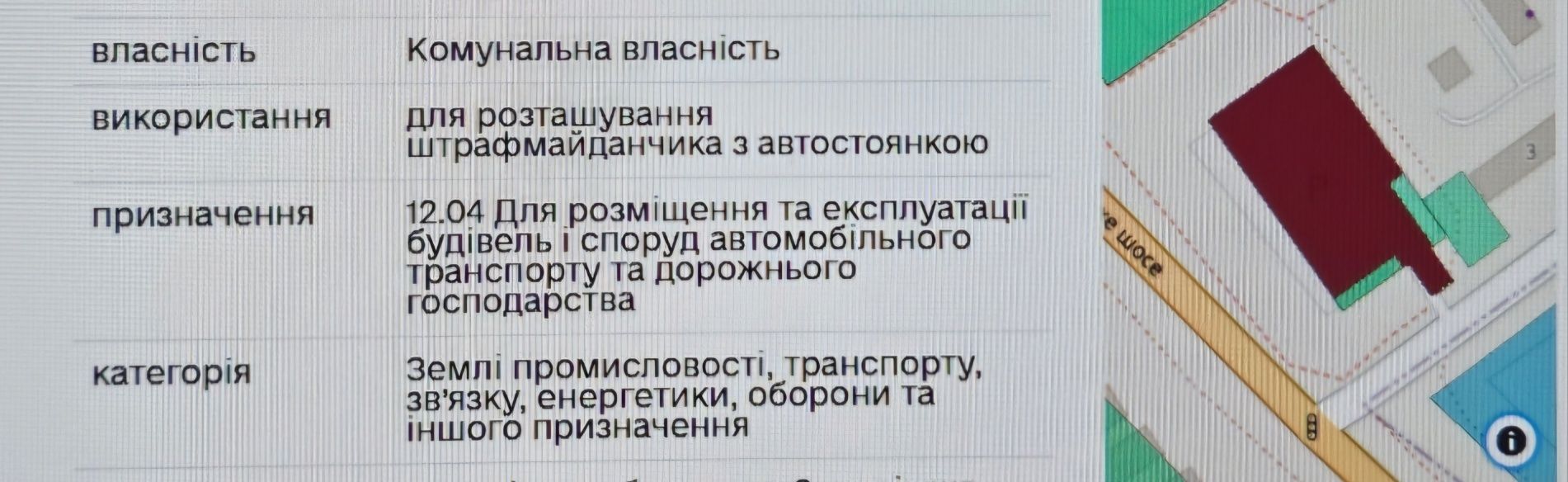 Продажа земельного  участка в районе рынка "Бахчисарай'