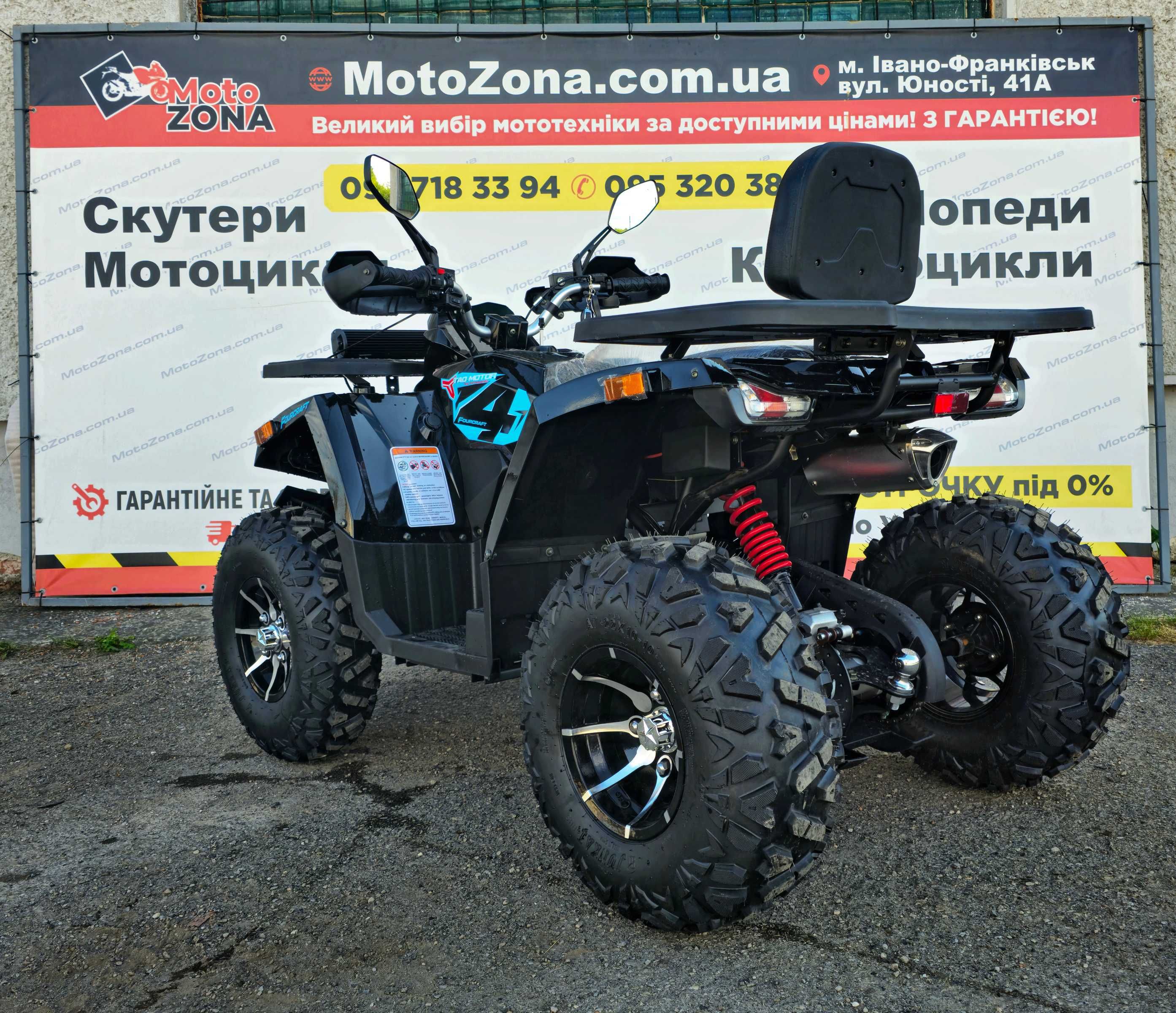 Квадроцикли Shark 200 Black +Лебідка +Доставка Free