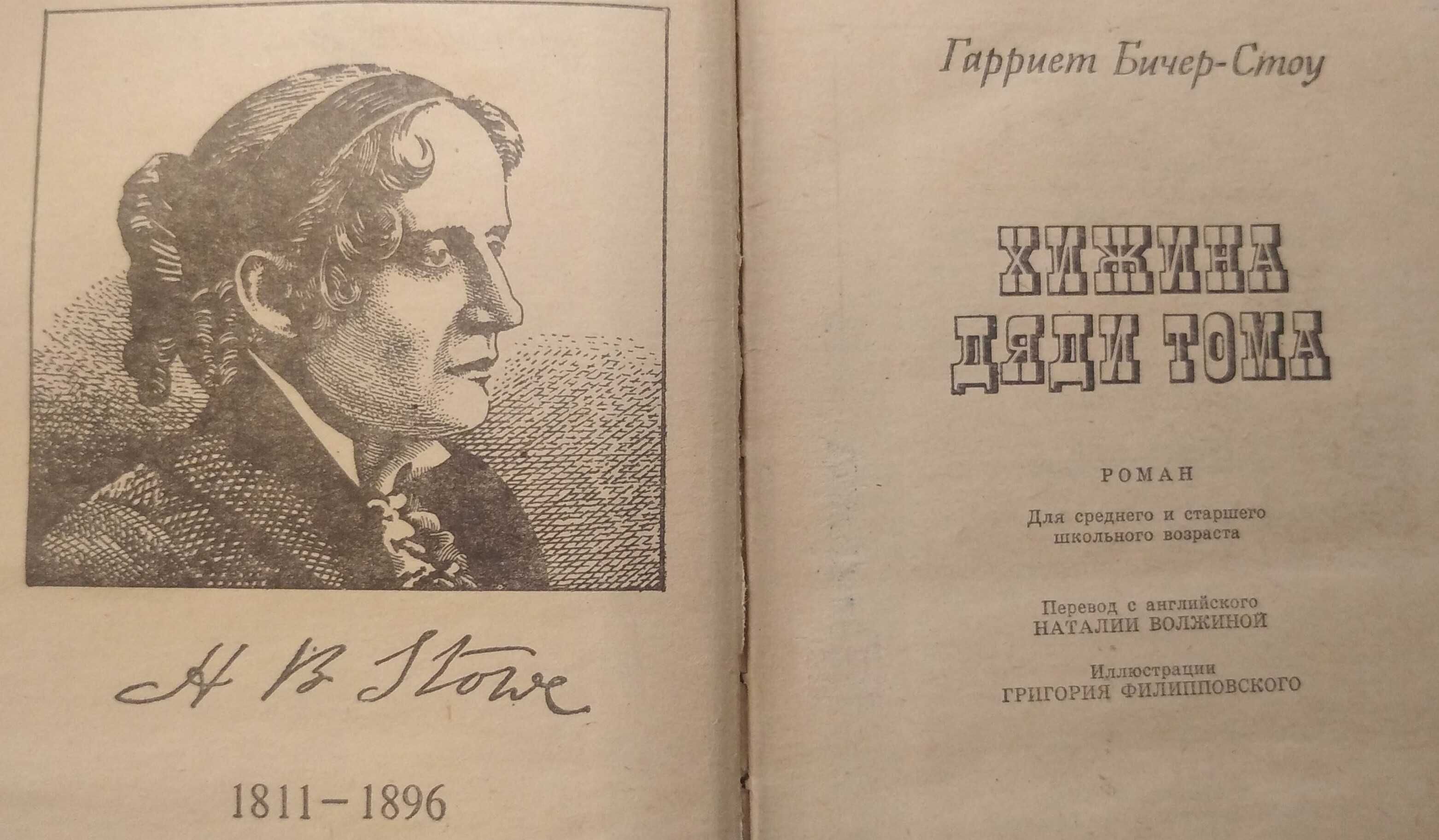 Любимые и знаменитые книги  советских школьников.