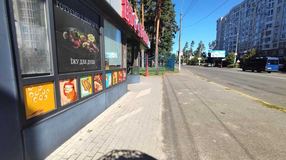 Продаж готового бізнесу