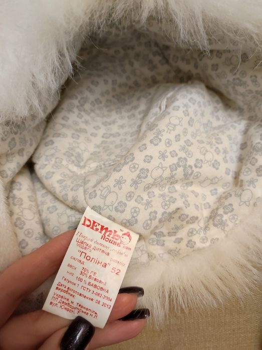 Шапка для дівчинки