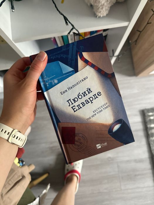 Книга Привіт, красуне