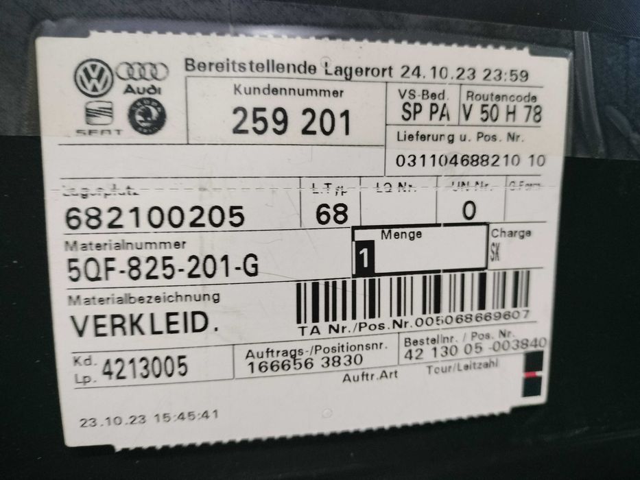 osłona podwozia SKODA KODIAQ NOWA