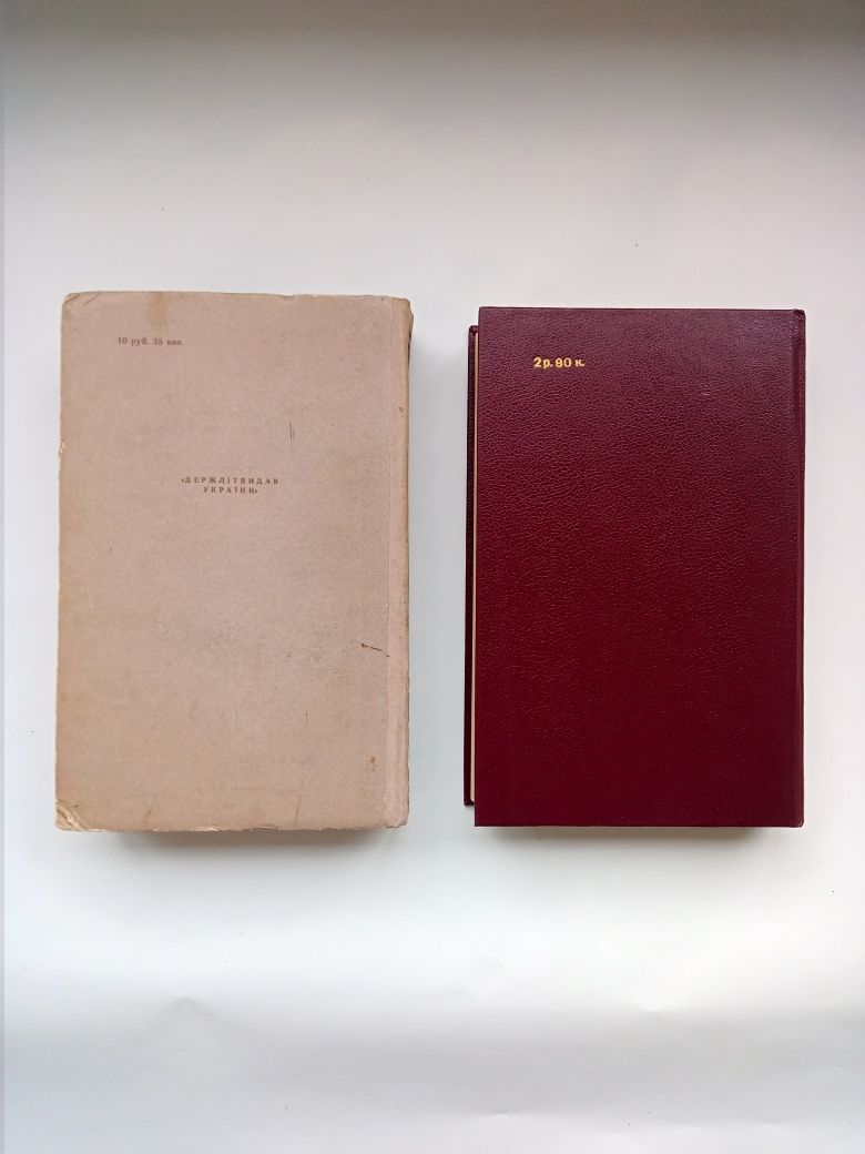 Роман Теодора драйзера Финансист, издание 1959 и 1987 гг