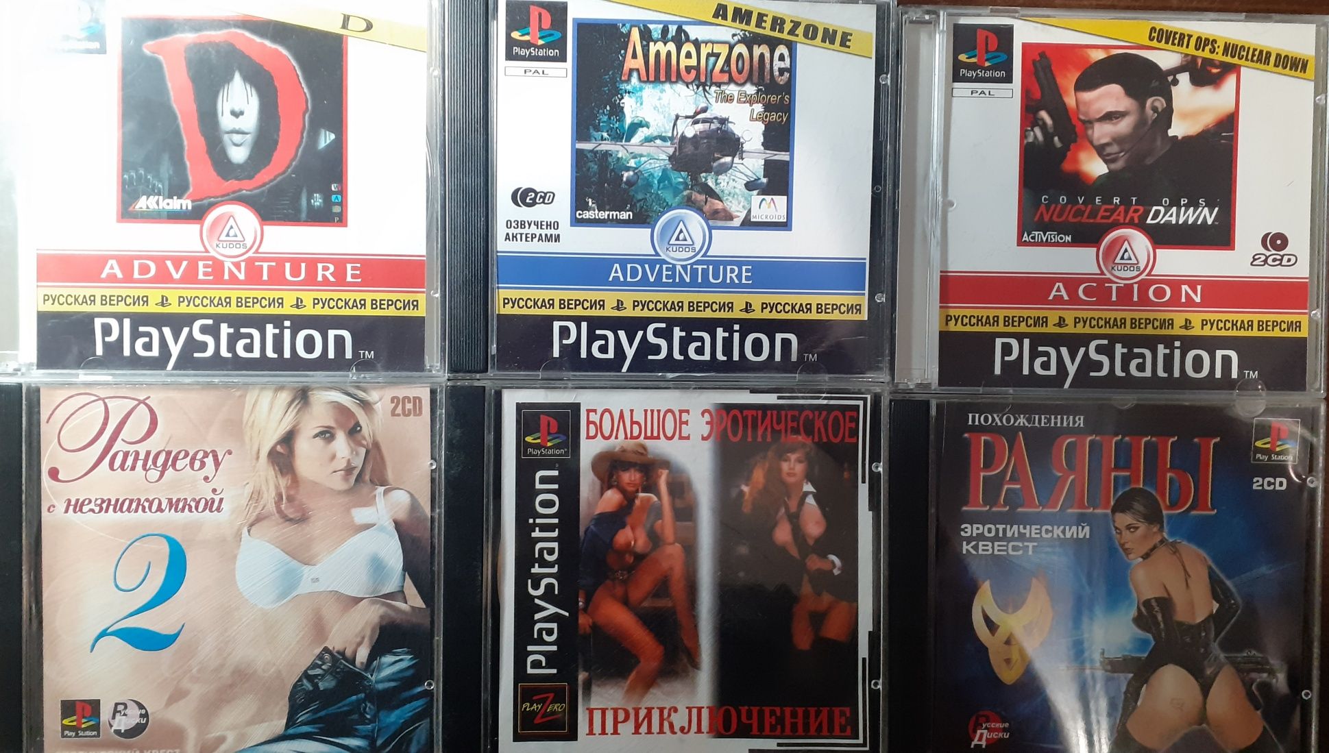 Ігри на PS1, диски playstation 1