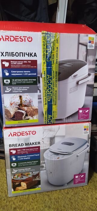 Продам хлебопечку ARDESTO