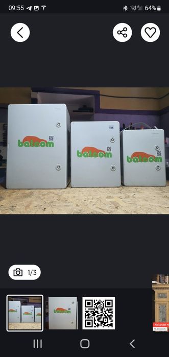 Батарея 3кВт 24в 117а