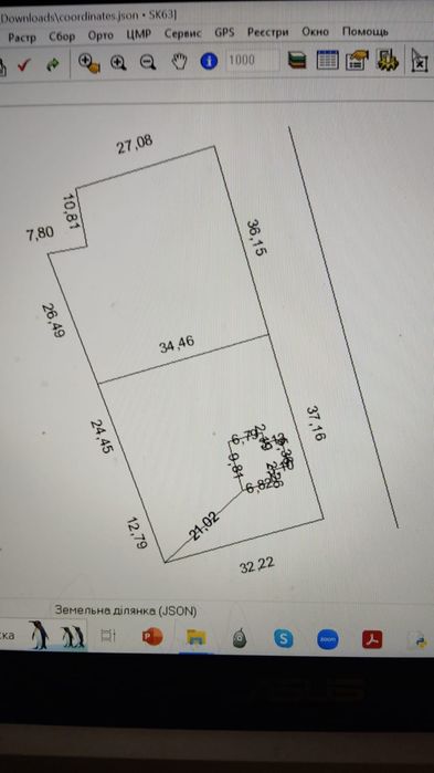 Продажа участка 24 сотки можно делить! Коммерция!