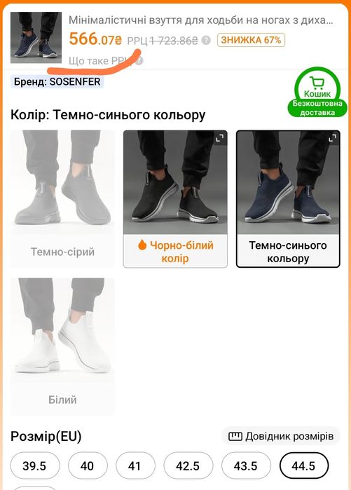 Чоловічі кросівки мокасини 43 розмір